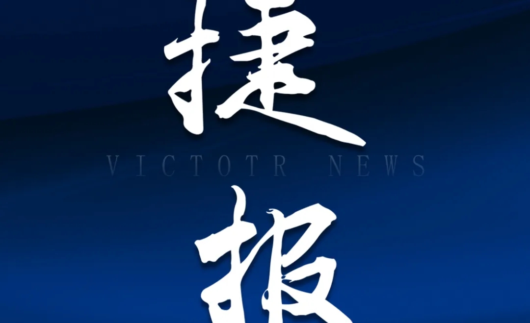 捷報(bào)！伊諾成功中標(biāo)中金財(cái)富證券輕量化策略交易系統(tǒng)